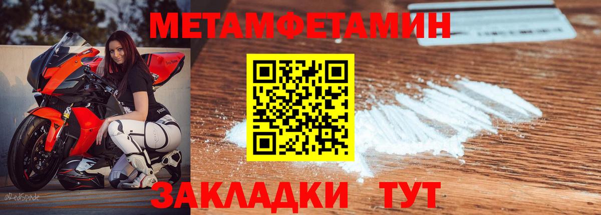 Амфетамин Майкоп