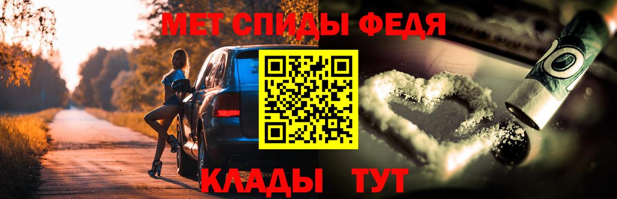 АМФ Розовый Майкоп