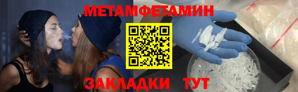 Майкоп  Амфетамин  Вход с VPN  АМФ 97% 