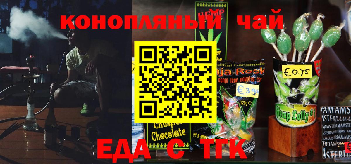 Canna-Cookies марихуана Майкоп