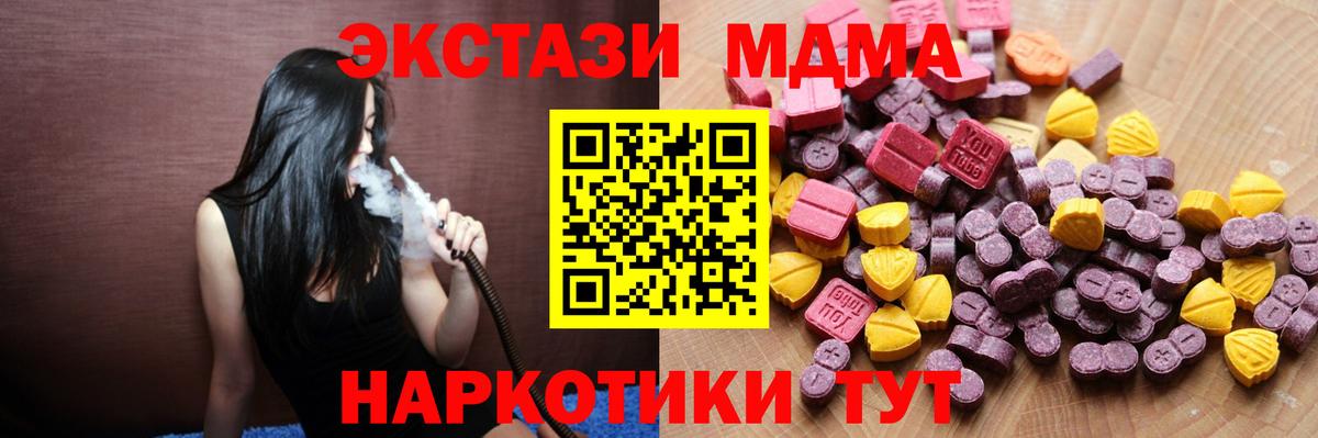 наркотики  Вход с VPN  Майкоп  Экстази  Экстази Дубай  Экстази DUBAI 