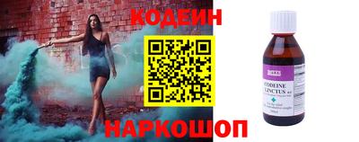 меф Кандалакша