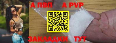 крисы Канаш
