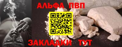 скорость mdpv Камышлов