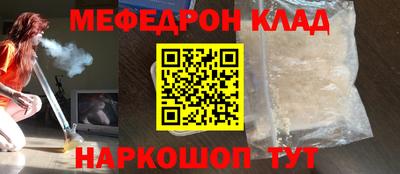 крисы Канаш