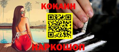 меф Кандалакша