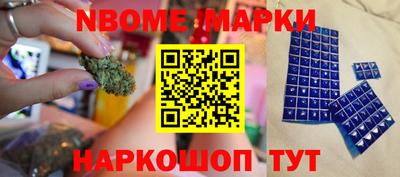 меф Кандалакша