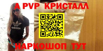 скорость mdpv Камышлов