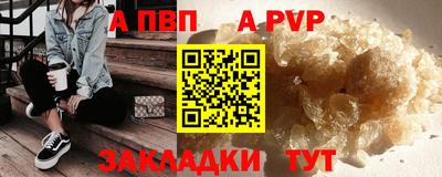 крисы Канаш