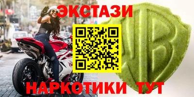 меф Кандалакша