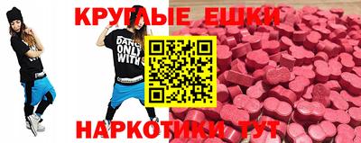 меф Кандалакша