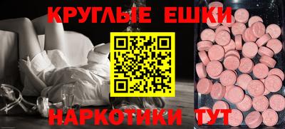 меф Кандалакша