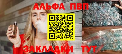 меф Кандалакша