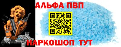 меф Кандалакша