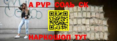 скорость mdpv Камышлов