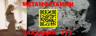крисы Канаш