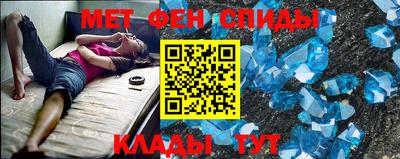 скорость mdpv Камышлов