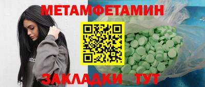 меф Кандалакша