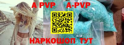 скорость mdpv Камышлов