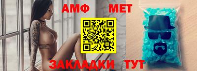 меф Кандалакша