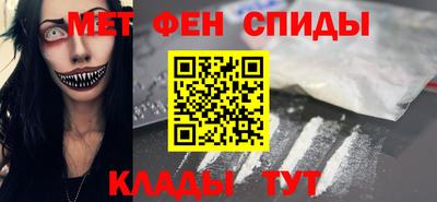 меф Кандалакша