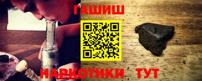 меф Кандалакша