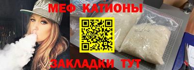 крисы Канаш