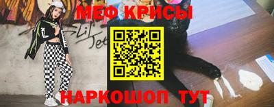 крисы Канаш