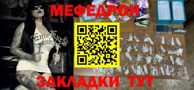 крисы Канаш