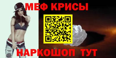 скорость mdpv Камышлов