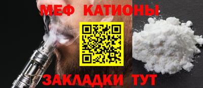 скорость mdpv Камышлов