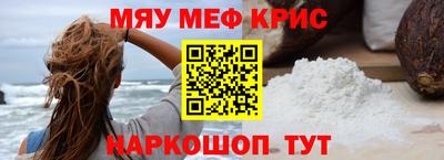скорость mdpv Камышлов