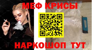 скорость mdpv Камышлов