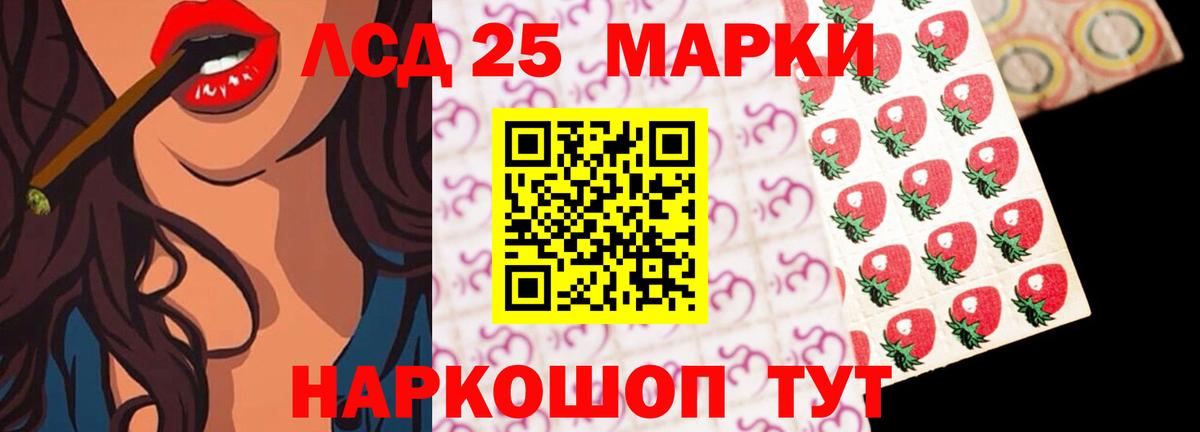 ЛСД экстази кислота Майкоп