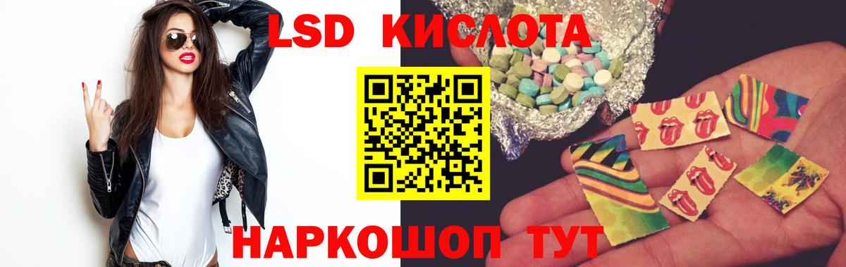 ЛСД экстази кислота  Вход с VPN  Майкоп  LSD-25 экстази кислота 