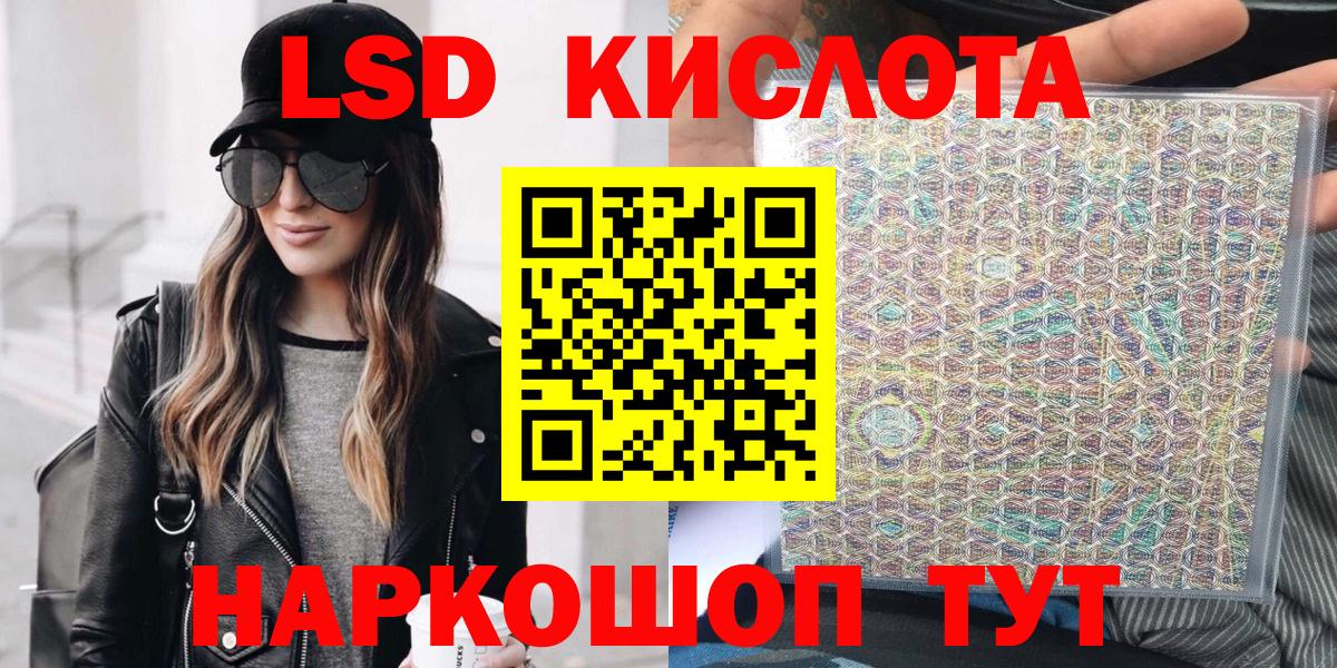 Марки N-bome 1,8мг Майкоп