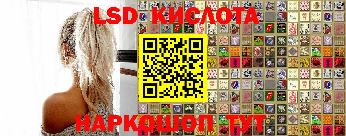Майкоп  Наркотические марки 1,5мг  Марки N-bome  Вход с VPN 