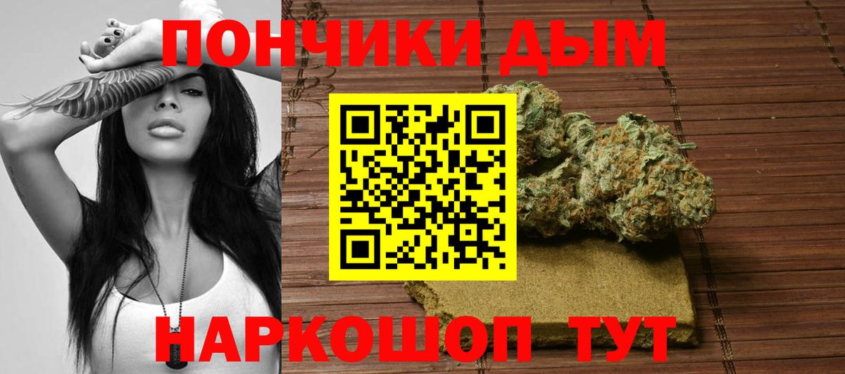 Марихуана марихуана  Вход с VPN  Бошки Шишки OG Kush  Бошки Шишки Ganja  Майкоп 