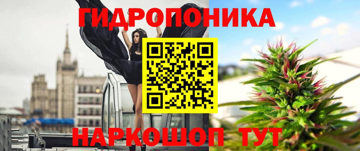 Марихуана ГИДРОПОН Майкоп